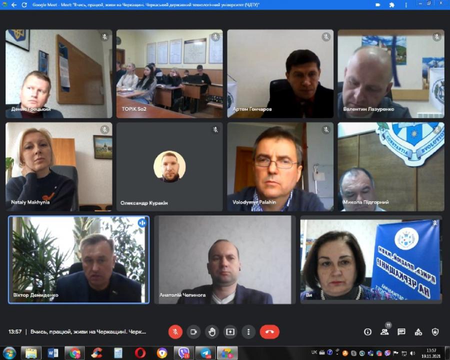 Науковці ЧДТУ влаштували освітню онлайн-зустріч з ліцеїстами Катеринополя