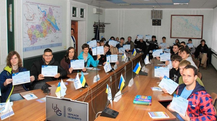 Перший крок у професію: першокурсники кафедри електротехнічних систем ЧДТУ пройшли посвяту у спільноту електроенергетиків на базі АТ &laquo;ЧЕРКАСИОБЛЕНЕРГО&raquo; (відео)