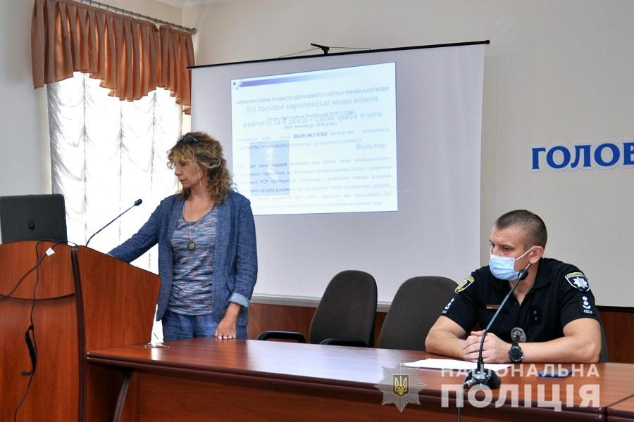 Науковиці ЧДТУ провели мовні тренінги для співробітників Національної поліції Черкащини