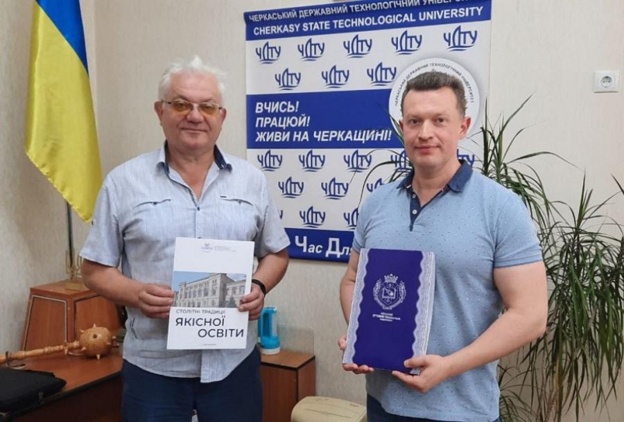 ЧДТУ уклав Угоду про співробітництво з Центральноукраїнським державним університетом імені Володимира Винниченка