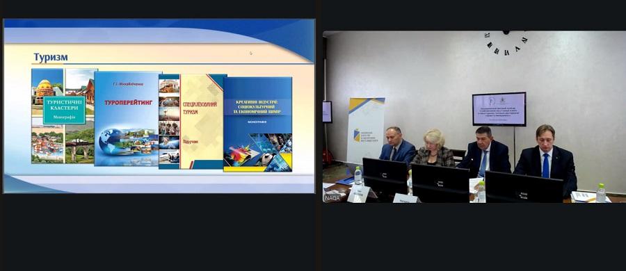 Викладачі кафедри туризму та готельно-ресторанної справи ЧДТУ взяли участь у Всеукраїнському фаховому семінарі із забезпечення якості вищої освіти в галузі туризму, готельно-ресторанної справи та менеджменту