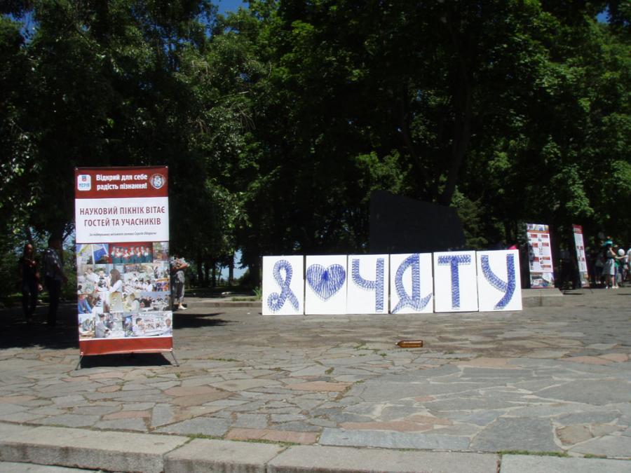 Лист подяки