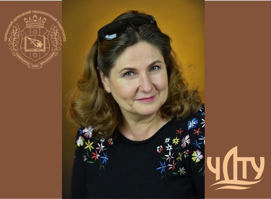 Науковиця ЧДТУ Олеся Фінагіна увійшла до складу Української асоціації з розвитку менеджменту та бізнес освіти
