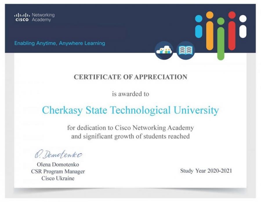 Мережева академія Cisco при ЧДТУ отримала відзнаку в номінації «Dedication and Growth»