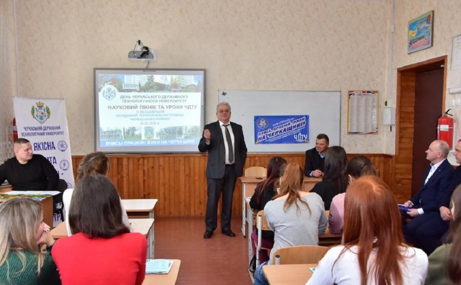 Технологічна освіта - запорука перспективного майбутнього: День ЧДТУ у Леськівській ОТГ