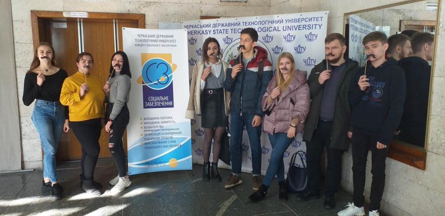 ЧДТУ долучився до акції MOVEMBER