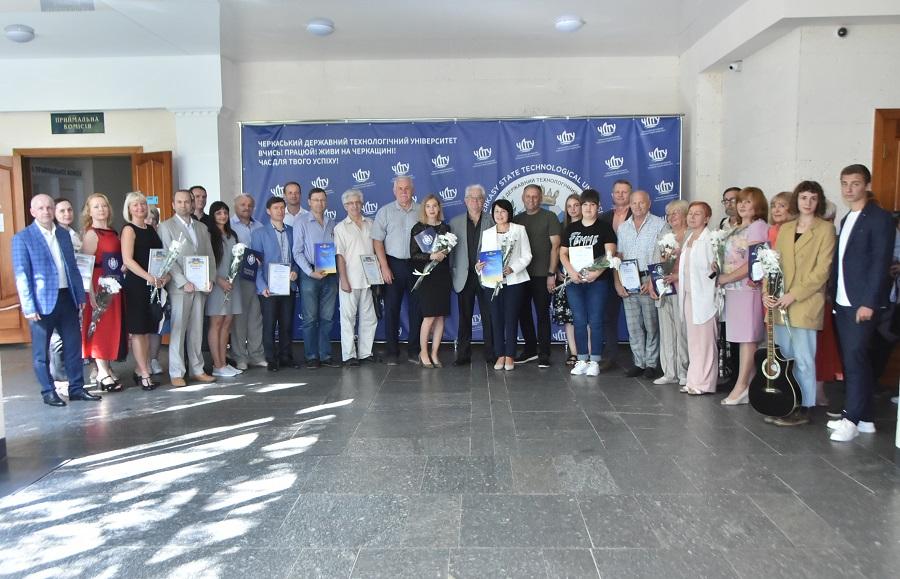 У ЧДТУ пошанували освітян з нагоди професійного свята