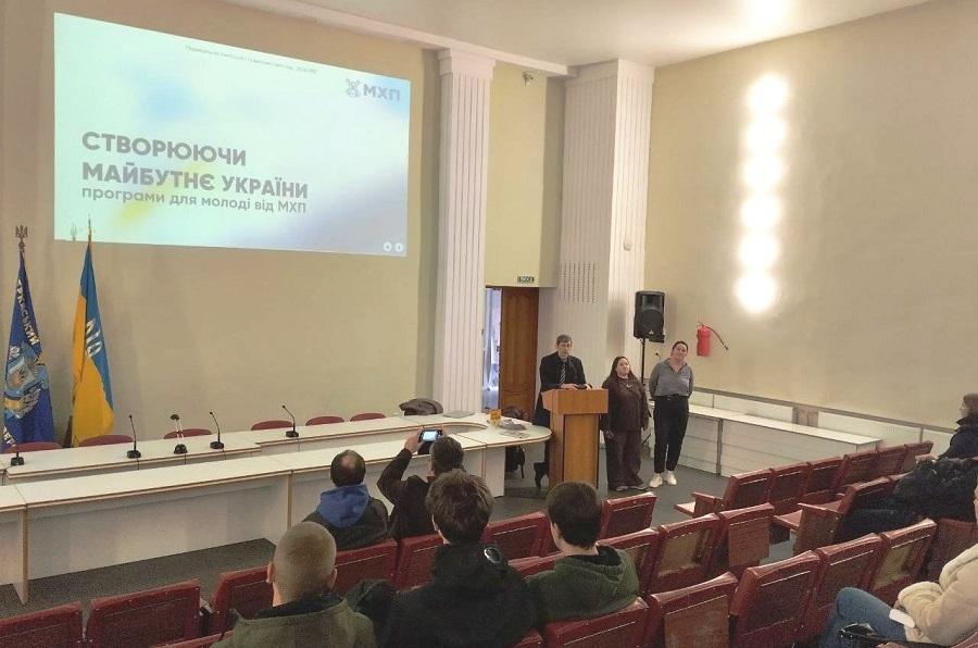 Представниці &laquo;МХП&raquo; ознайомили студентів ЧДТУ з перспективами практики і стажування у міжнародній компанії