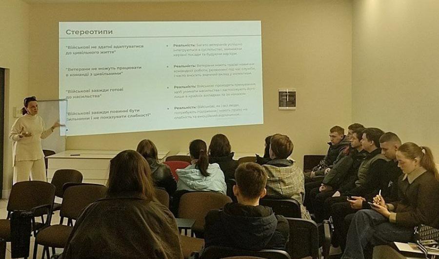 &laquo;Етична комунікація з ветеранами&raquo;: у ЧДТУ соціальна працівниця БФ &laquo;ВО &laquo;Веста&raquo;&raquo; провела тематичну лекцію-тренінг для студентів