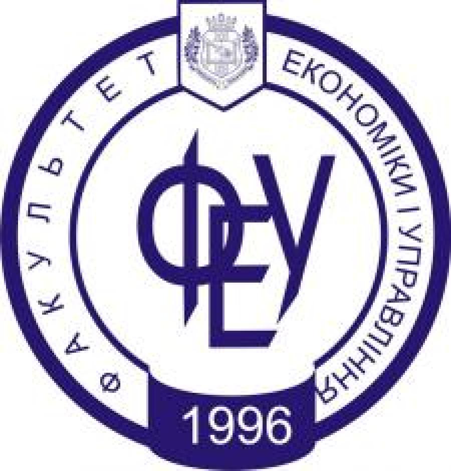 19-ий день народження відзначив факультет економіки та управління ЧДТУ