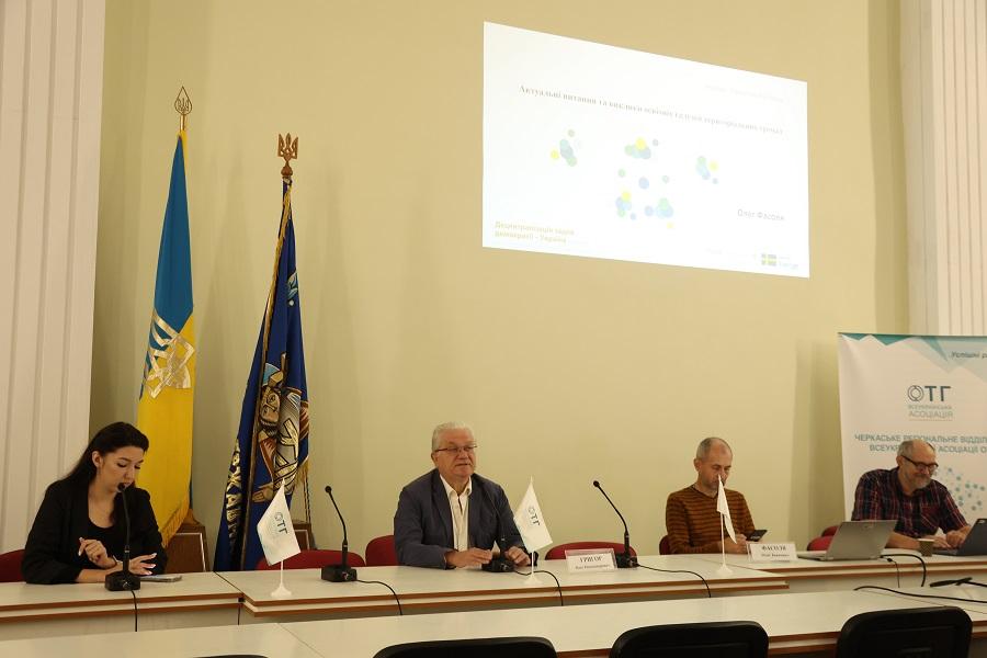 Ректор ЧДТУ Олег Григор взяв участь у засіданні  регіонального відділення Всеукраїнської Асоціації об&#039;єднаних територіальних громад