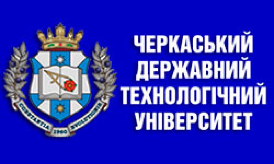 Представники ЧДТУ розповіли про особливості цьогорічної вступної кампанії