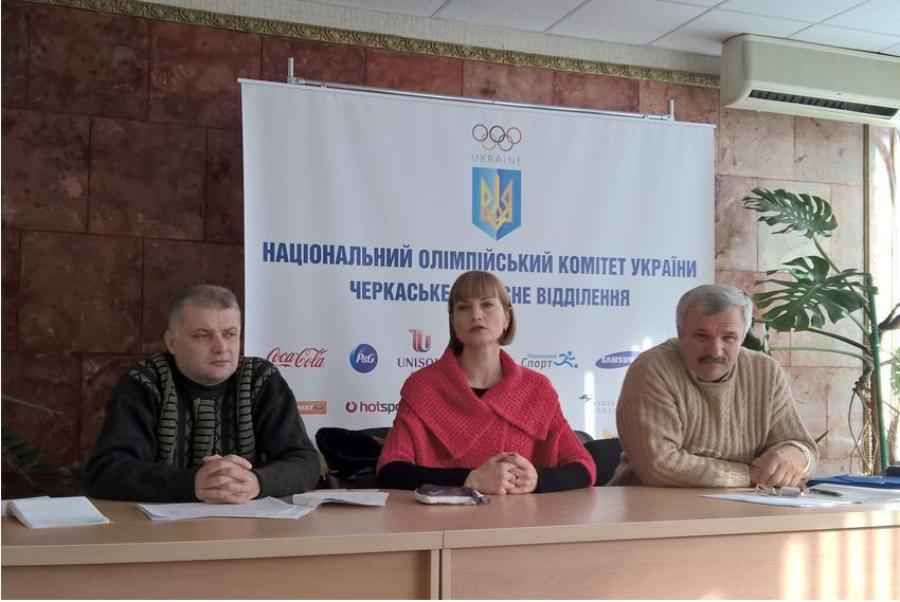 Відбулось засідання Координаційної ради ВНЗ Черкаської області з питань фізичної культури та спорту