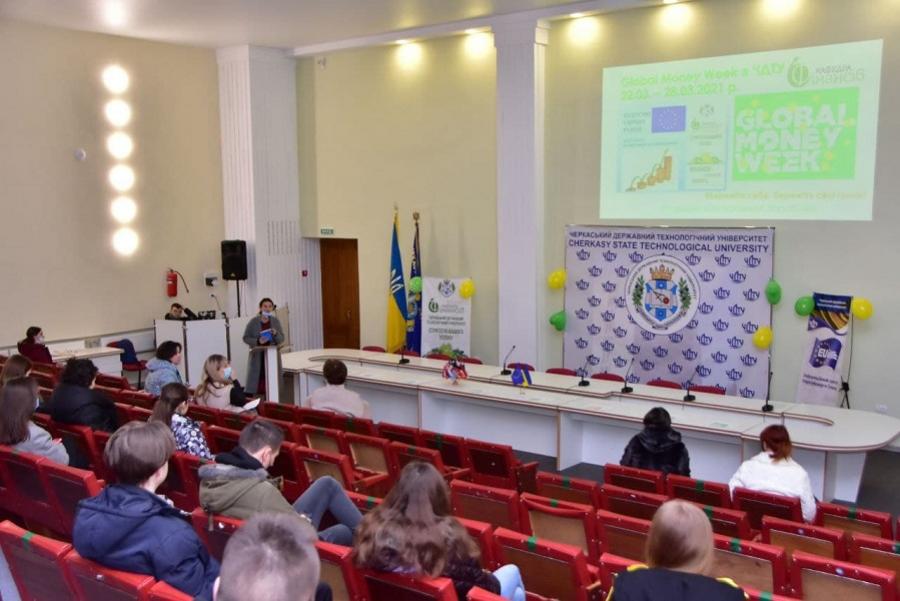 У ЧДТУ в межах Global Money Week переглянули та обговорили фільм про події напередодні економічної кризи