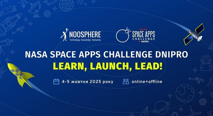 NASA Space Apps Challenge: Noosphere Engineering School при ЧДТУ запрошує долучитися до найбільшого у світі космічного хакатону