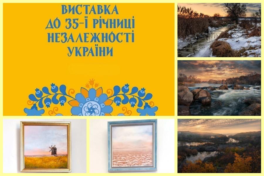 Дизайнери ЧДТУ представили роботи на виставці художників Черкащини до Дня Незалежності України