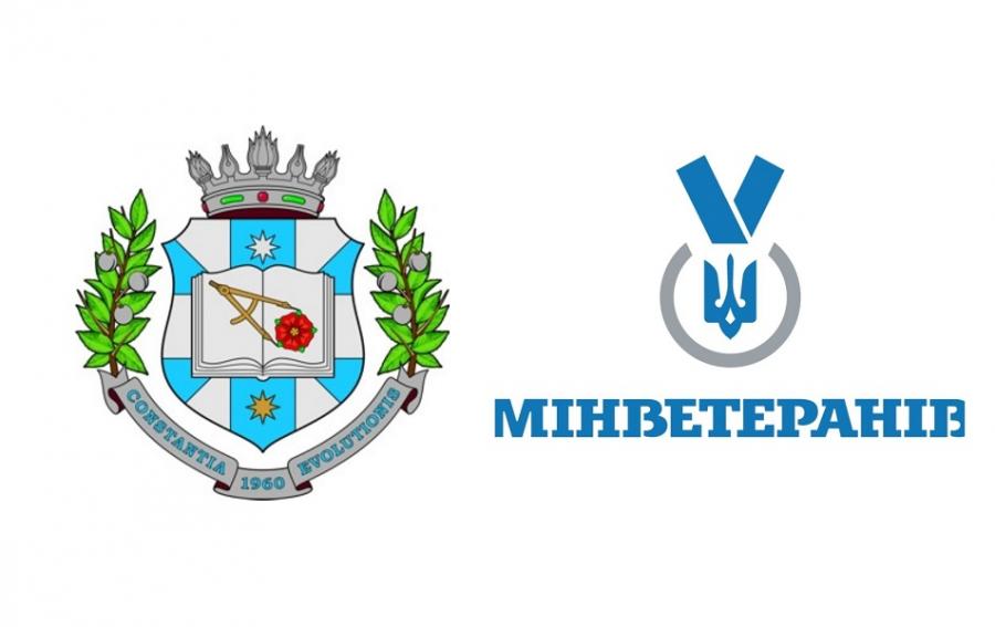 ЧДТУ та Міністерство у справах ветеранів України уклали договір про співпрацю та взаємодію