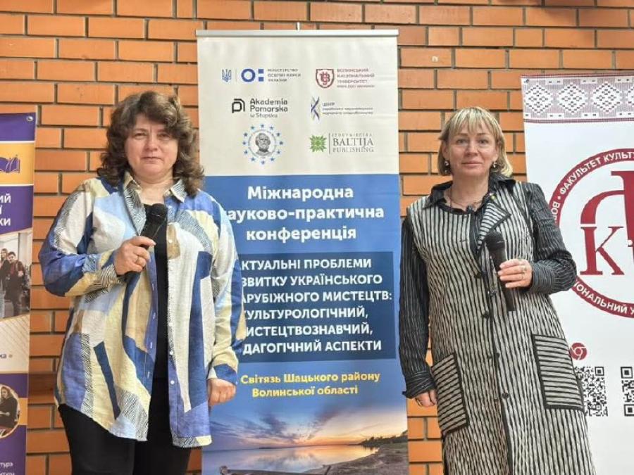 «Актуальні проблеми розвитку українського та зарубіжного мистецтв: культурологічний, мистецтвознавчий, педагогічний аспекти». Дизайнери ЧДТУ взяли участь у Міжнародній науково-практичній конференції