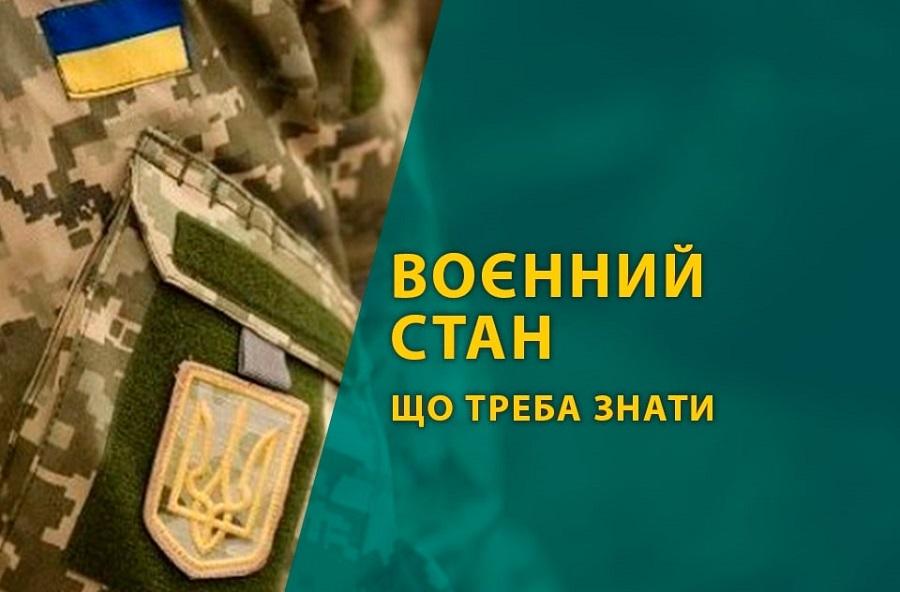 У ЧДТУ у межах Тижня охорони праці обговорювали види небезпек під час воєнного стану