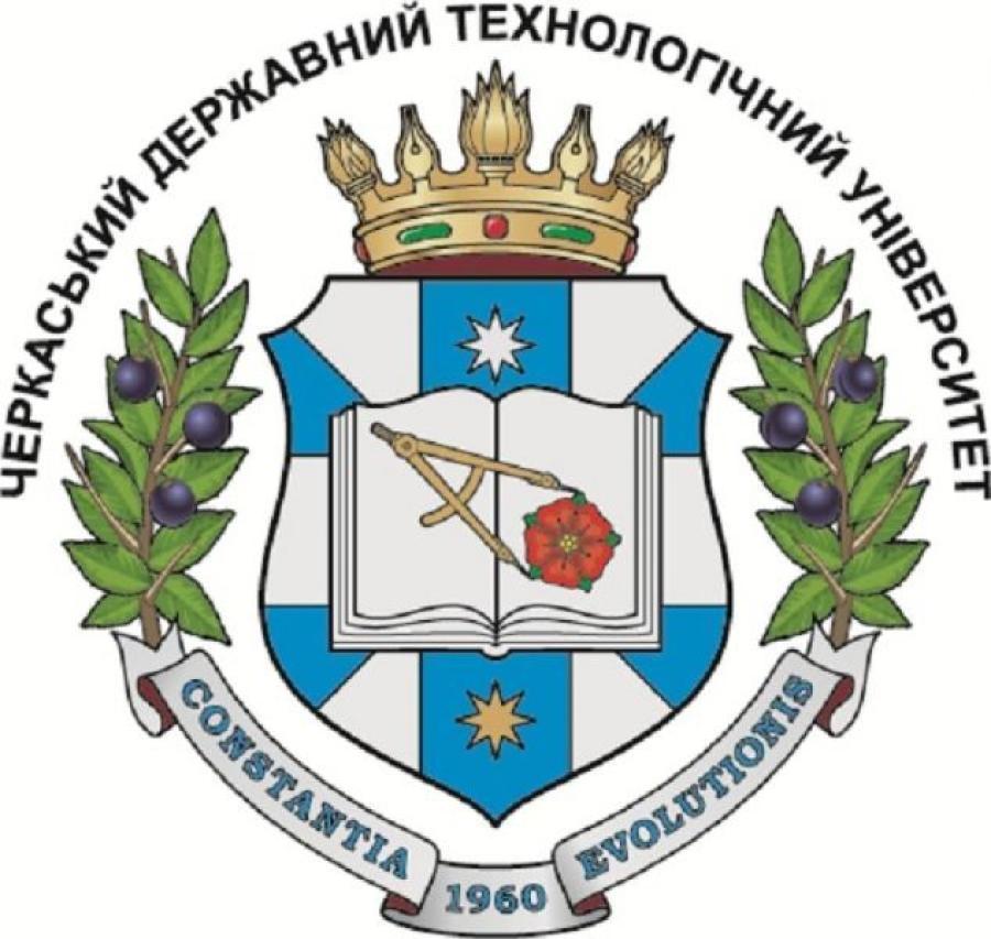 ЧДТУ пройшов державну атестацію за трьома науковими напрямами