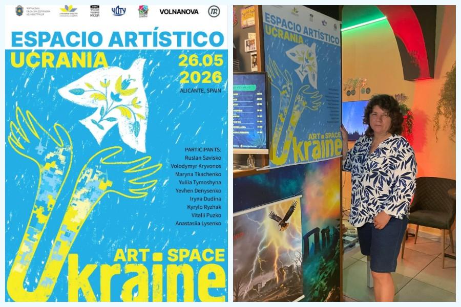 &laquo;ART SPACE UKRAINE&raquo;: дизайнери ЧДТУ презентують виставку сучасного українського плаката та візуального мистецтва в Іспанії