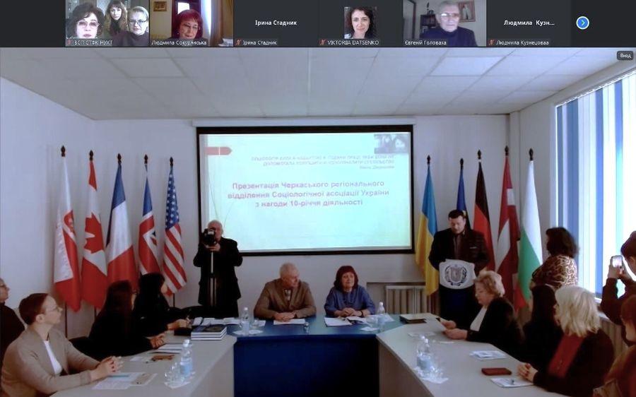 Науковиці ЧДТУ взяли участь у круглому столі «Жіноче обличчя української науки» з нагоди Міжнародного дня жінок і дівчат в науці