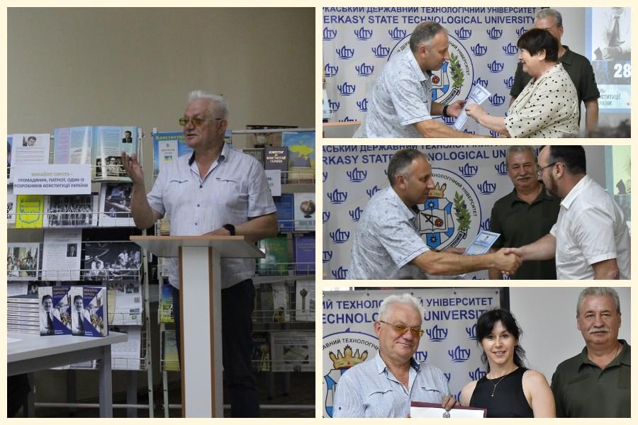 З нагоди Дня Конституції України науковці ЧДТУ отримали відзнаки Міністерства освіти і науки України
