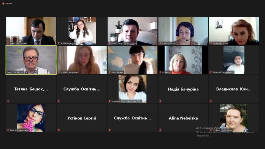 Омбудсмен ЧДТУ взяла участь у онлайн-зустрічі з освітнім омбудсменом України
