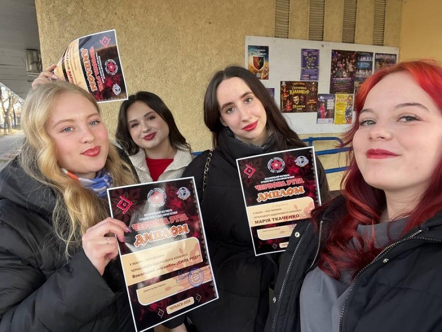 Вокальний ансамбль ЧДТУ &laquo;Сила роду&raquo; успішно виступив у відбірковому турі XVIII Всеукраїнського фестивалю &laquo;Червона рута&raquo;
