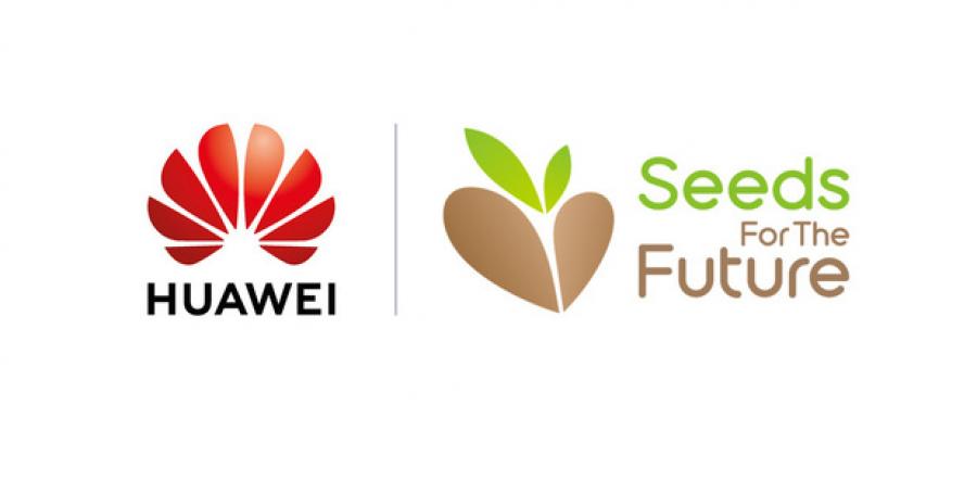 Huawei оголошує конкурсний відбір для участі у всесвітній онлайн-програмі  «Насіння для майбутнього 2021» (Seeds for the Future 2021)