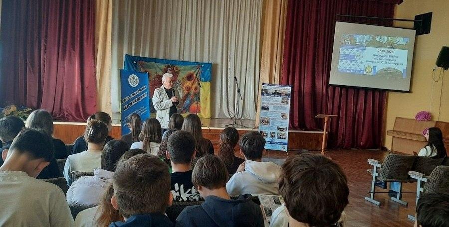 &laquo;Вчись, працюй, живи на Черкащині&raquo;: День ЧДТУ пройшов у Золотоніській гімназії імені Семена Скляренка