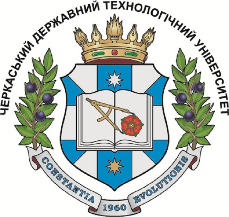 Конференція трудового колективу ЧДТУ відбудеться 21 грудня
