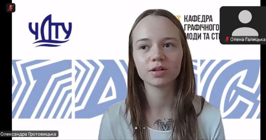 Студентка кафедри графічного дизайну, моди та стилю ЧДТУ здобула перемогу у Всеукраїнському конкурсі наукових студентських робіт &laquo;ЗОЛОТИЙ КАШТАН&raquo; з актуальних проблем пакувальної індустрії