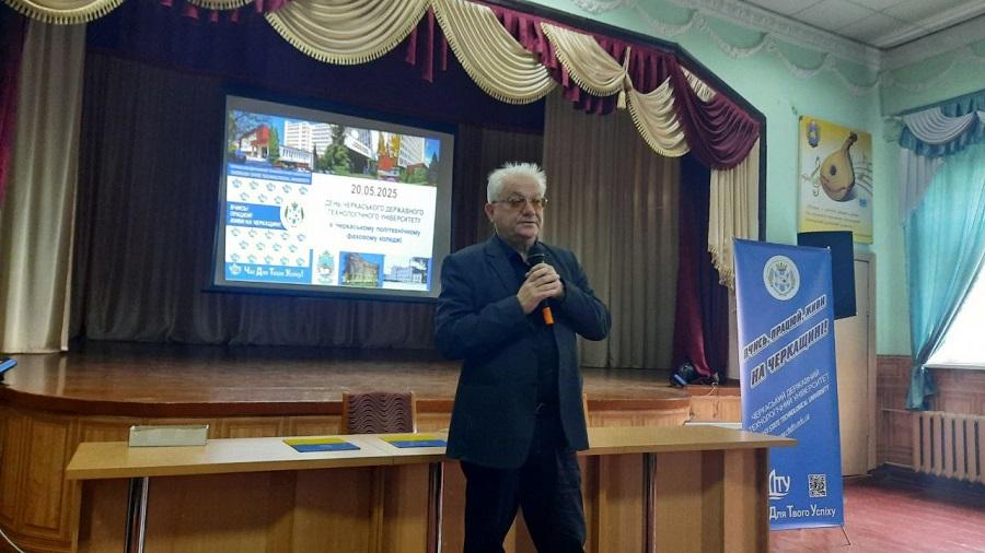 «Вища освіта – запорука успішного майбутнього»: ЧДТУ поінформував молодь Черкаського політехнічного фахового коледжу про перспективи навчання в провідному технологічному закладі вищої освіти