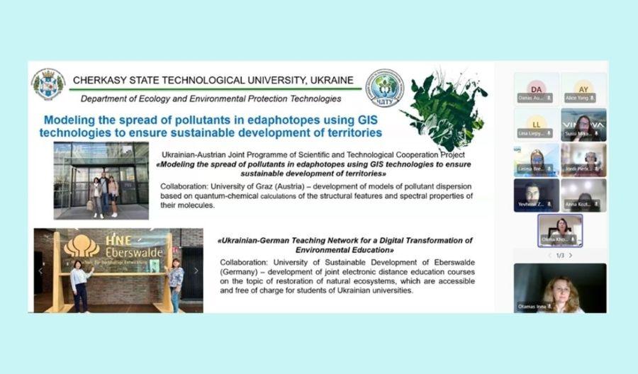 Науковці ЧДТУ представили екологічний проєкт на міжнародній платформі програми &laquo;Горизонт Європа&raquo;