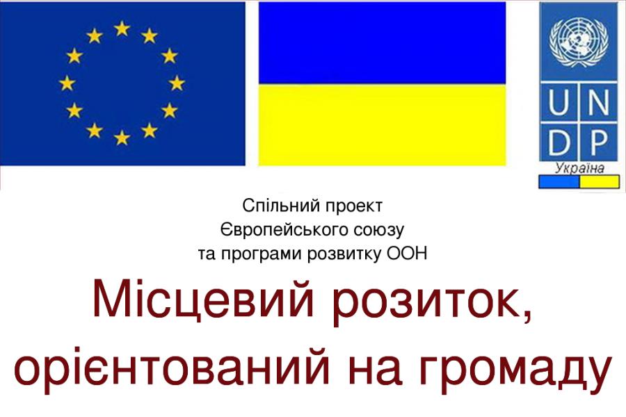 В ЧДТУ відбулось офіційне відкриття ТИЖНЯ СТАЛОГО РОЗВИТКУ