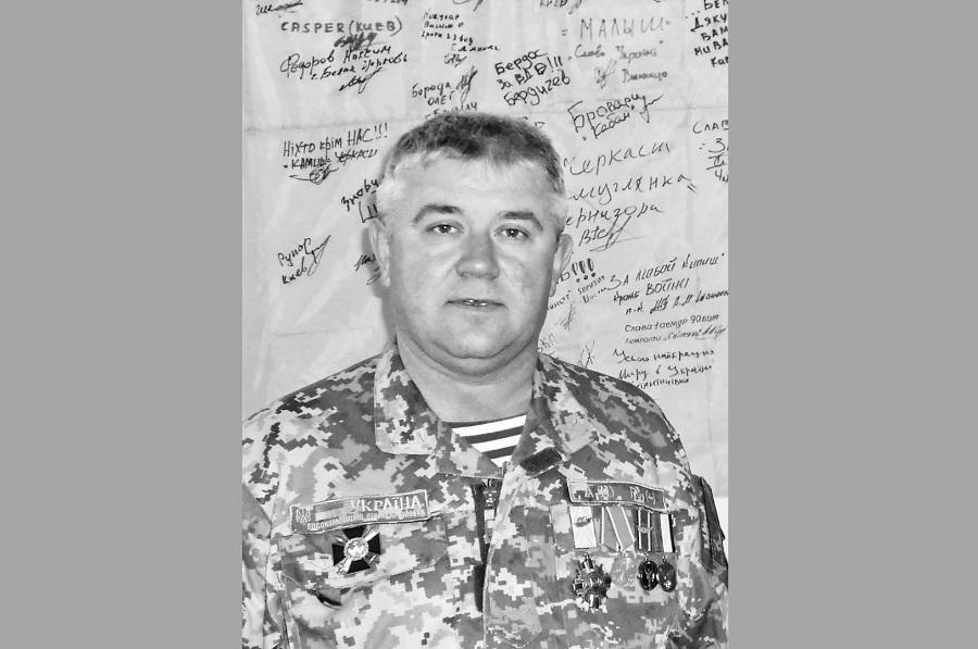 ВІЧНА СЛАВА ГЕРОЯМ: у Черкасах попрощалися із захисником України &ndash; випускником ЧДТУ Леонідом Станчуком