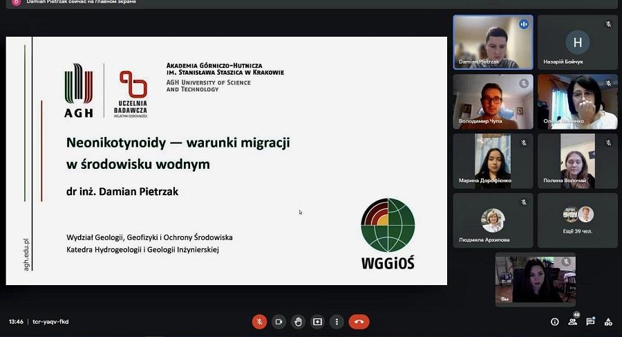 Студенти спеціальності «Екологія» ЧДТУ взяли участь в онлайн-лекції польського науковця