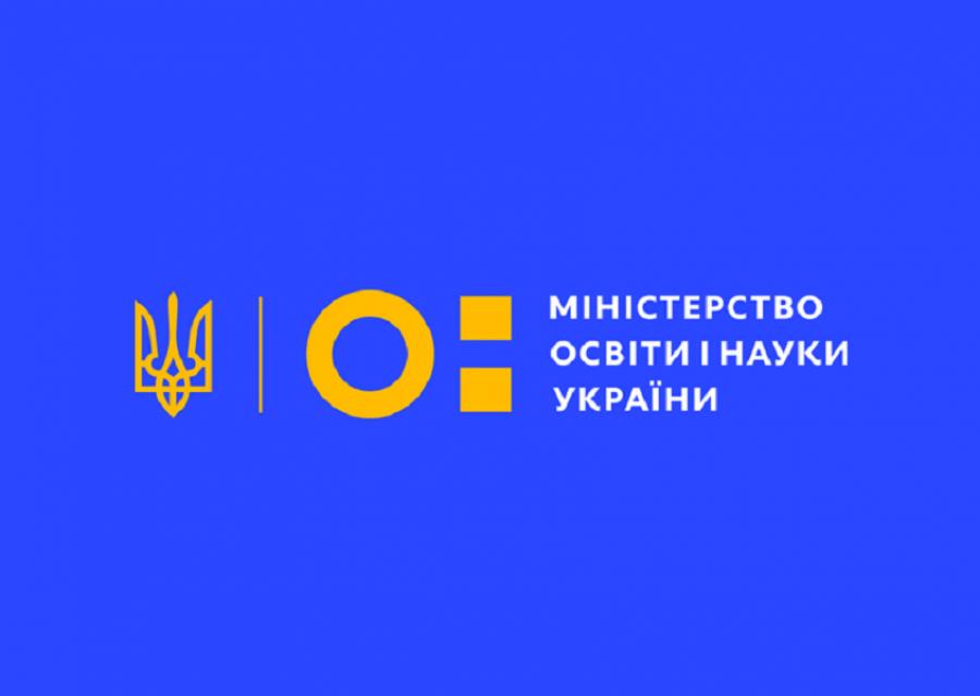 Українські науковці можуть поборотися за майже 40 тисяч євро у конкурсі “Bridge2ERA EaP 2019”