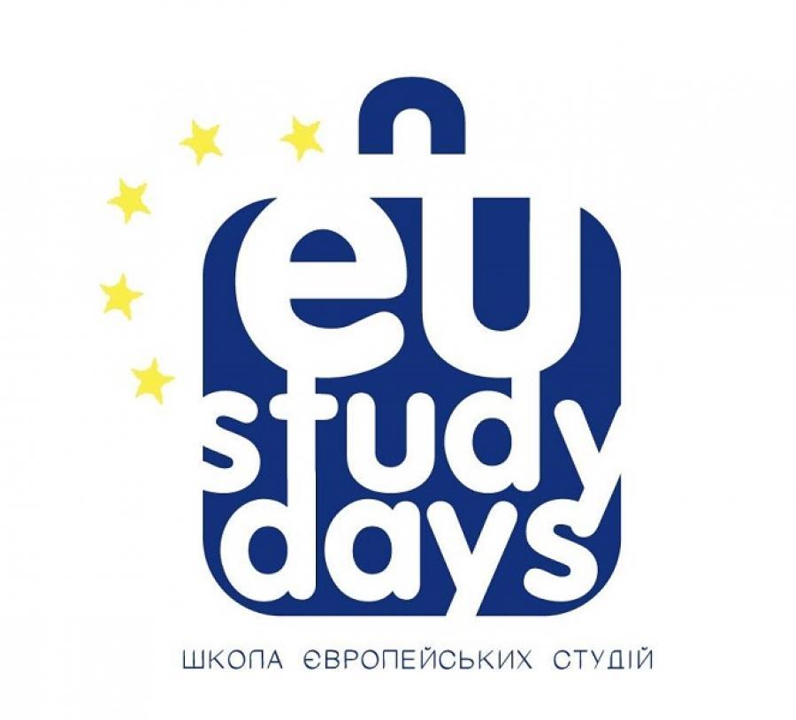 Представництво ЄС в Україні оголошує набір до Єврошколи-2021