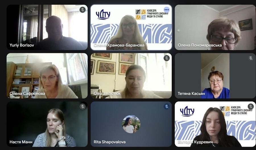 У ЧДТУ відбулося чергове обговорення освітньо-професійної програми &laquo;Графічний дизайн&raquo; та проєктів стандартів вищої освіти
