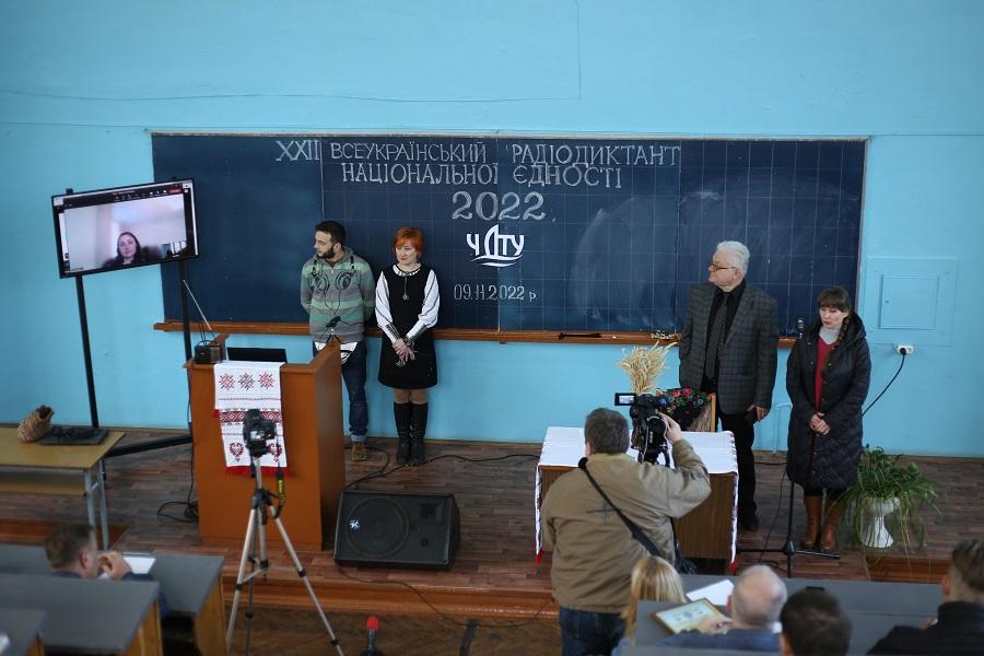 Партнер ЧДТУ Університет Східного Лондона привітав черкаських освітян  з Днем української писемності та мови, побажавши вдалого написання диктанту Національної єдності (відео)