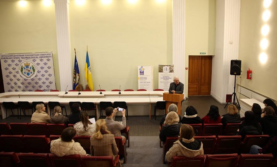 У ЧДТУ розпочався Тиждень філософії та політики