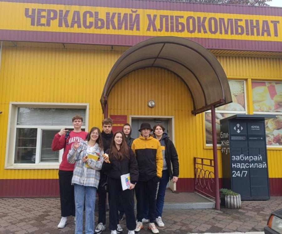 Майбутні фахівці з харчових технологій ЧДТУ пізнавали технологію хлібопекарства на &laquo;Черкасихліб ТД&raquo;
