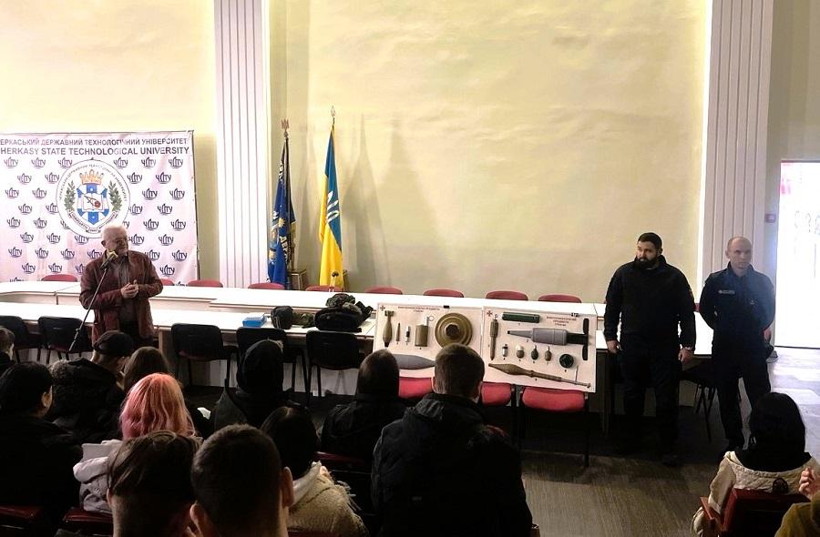 &laquo;Вибухонебезпечні предмети: правила поведінки при їх виявленні&raquo;. У ЧДТУ відбулася просвітницька лекція з мінної безпеки за участі співробітників ГУ ДСНС України у Черкаській області