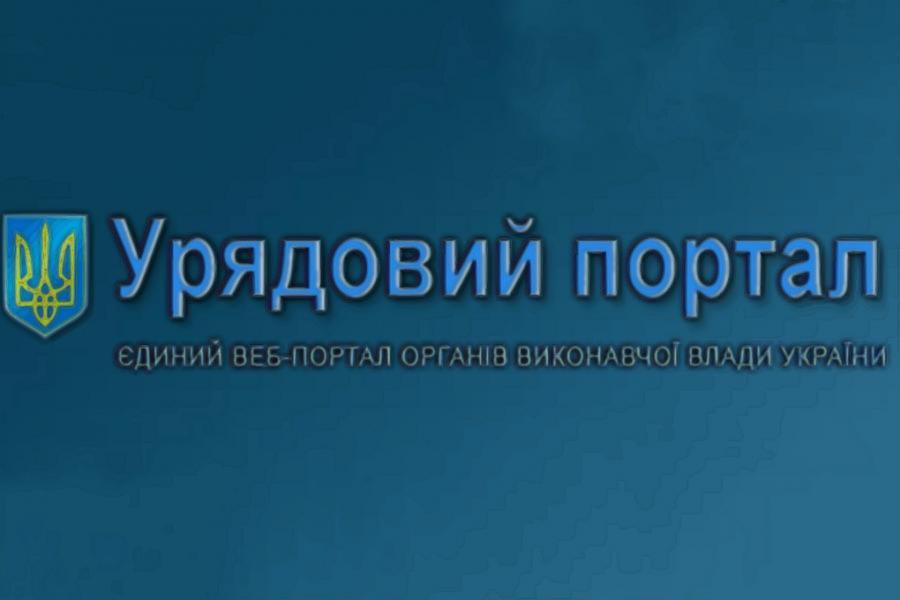 В Україні вперше буде створено Національний репозитарій академічних текстів
