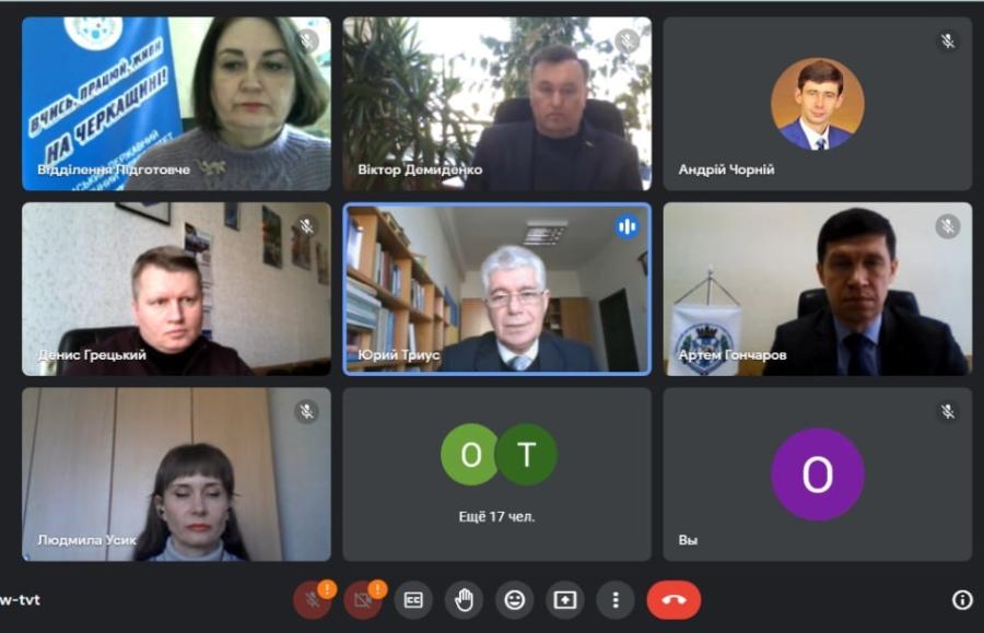 ЧДТУ влаштував онлайн-спілкування у межах проєкту «Вчись, працюй, живи на Черкащині!» зі старшокласниками регіону