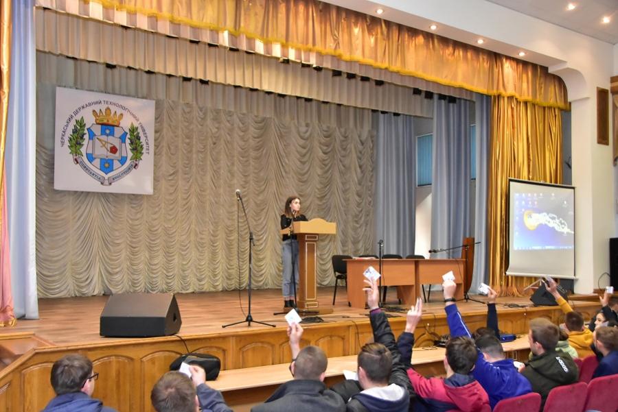 У ЧДТУ відбулася конференція студентів