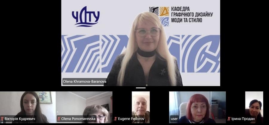 У ЧДТУ обговорили реалізацію освітньо-професійної програми &laquo;Графічний дизайн&raquo; магістерського рівня вищої освіти