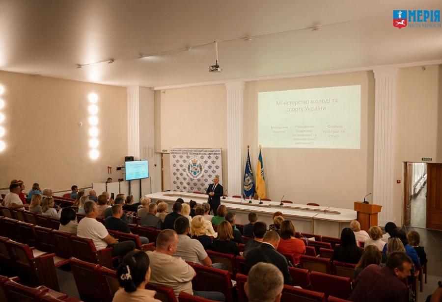 На базі ЧДТУ пройшла робоча нарада заступника Міністра молоді та спорту України Сергія Тимофєєва щодо розвитку спортивної галузі регіону